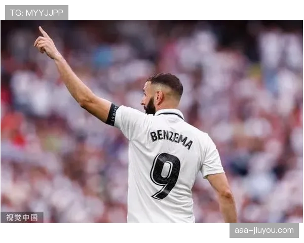 本泽马离开皇马是否明智？战术适配性与生涯末期角色转型分析