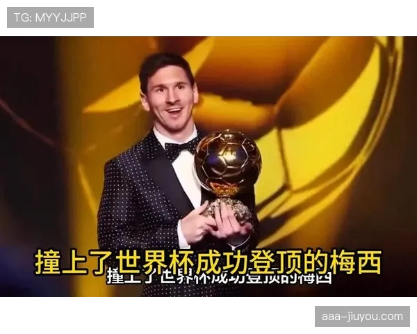 梅西与哈兰德进攻效率差异及其战术角色适配性分析 梅西与哈兰德进攻效率差异及其战术角色适配性分析